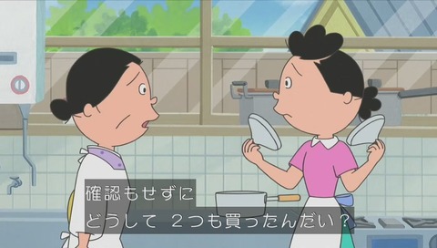 サザエさん「いざ!なつもの特売」画像