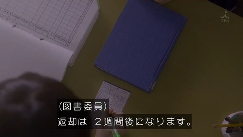 咲 -saki- 実写版 第1局 図書委員