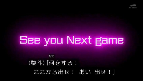仮面ライダーエグゼイド 30話 (85)