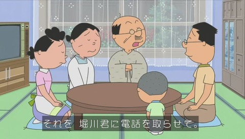 『サザエさん』作品No.7648「歌う雨もりくん」