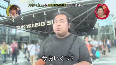 ハルさん 年齢