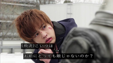 「仮面ライダージオウ」28話 ゲイツ「友達だ」