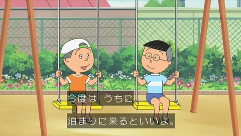 サザエさん『中島くんは眠れない』