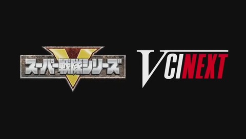 「ルパンレンジャー vs パトレンジャー vs キュウレンジャー」