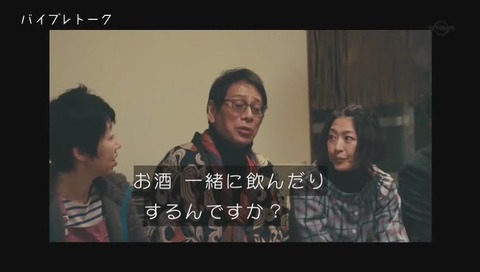 バイプレイヤーズ 3話「バイプレトーク」