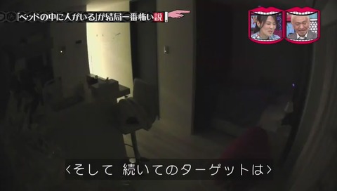 尼神インター 誠子