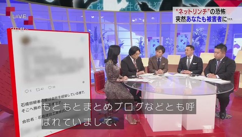 NHK『クローズアップ現代+』まとめサイト