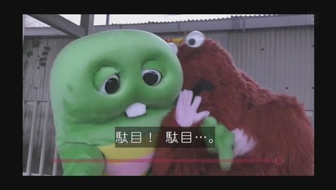 「世にも奇妙な物語」「城後波駅」 ガチャピン ムック 登場