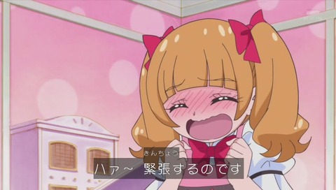 スマイルえみる
