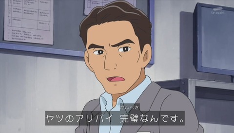 アニメ「ドラえもん」ドラマ「相棒」コラボ回 画像