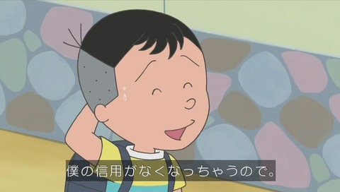 サザエさん 堀川くん 画像 (297)