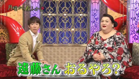 月曜から夜ふかし 遠藤達也ディレクター
