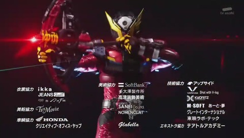 「仮面ライダージオウ」1話 画像