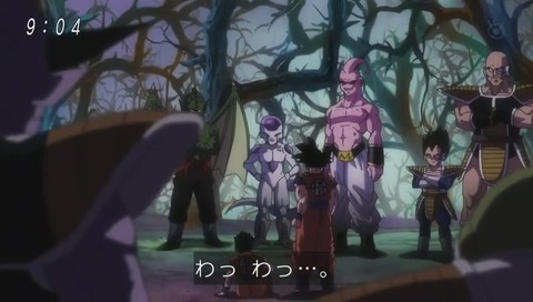 ドラゴンボール超 第76話 おそろしの森