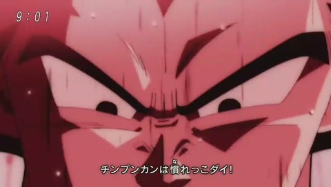 DB超 新OP「限界突破 サバイバー」
