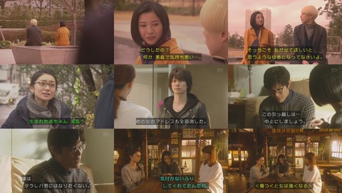 東京タラレバ娘 最終回