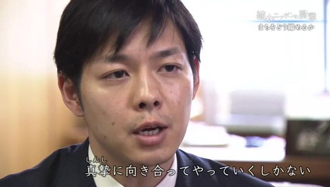 夕張 NHKスペシャル 市長 給料 (75)