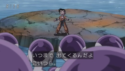 ドラゴンボール超 第76話