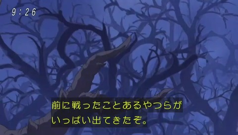 ドラゴンボール超(スーパー)75話