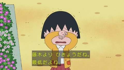 ちびまるこ カンニング
