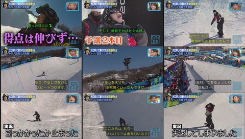 トリノ五輪 成田 二本目