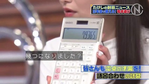 15873 行こう花見