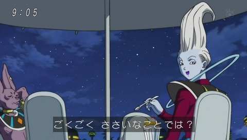 ドラゴンボール超(スーパー) 94話