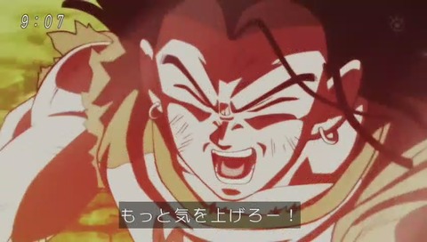 「ドラゴンボール超(スーパー)」最終回 画像