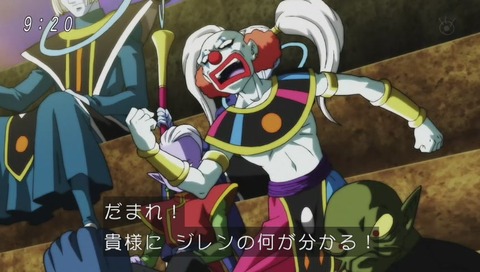 「ドラゴンボール超(スーパー)」画像