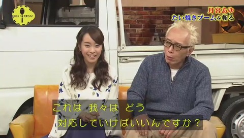 堀江由衣 15年ぶりに月宮あゆ 演じる