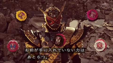 「仮面ライダージオウ」30話 オーマジオウ