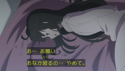 「魔法少女サイト」1話 画像