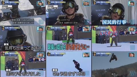 緊張していた成田