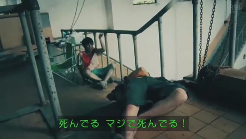 『カメラを止めるな!』