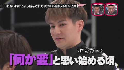 八百長対決 サッカーPK 画像