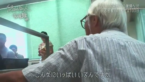 NHKスペシャル 宮崎駿 ドワンゴ川上に痛烈な態度
