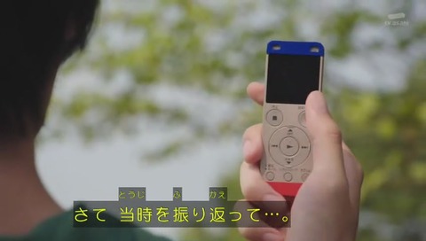 「仮面ライダービルド」 最終回 49話 画像