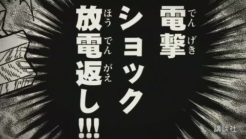 アニメ『ゲゲゲの鬼太郎』CM