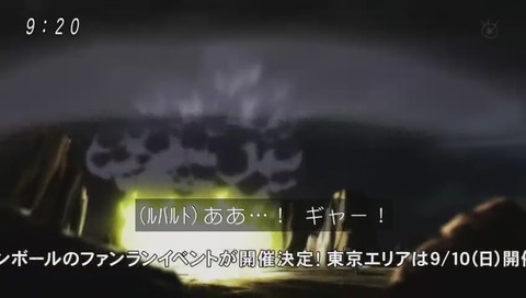 魔空包囲弾