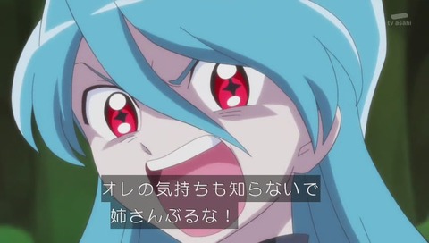 キラキラ☆プリキュアアラモード ジュリオ