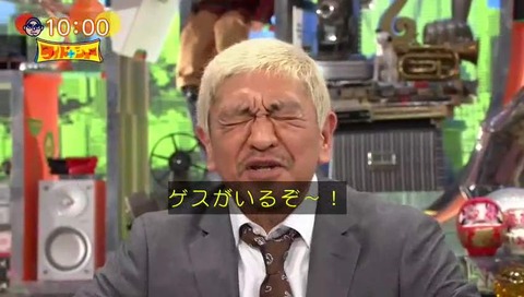 ワイドナショー 川谷絵音
