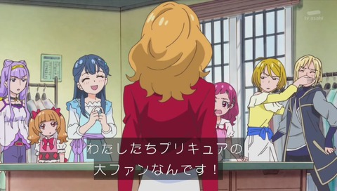 アニメ「HUGっと!プリキュア」第19話 画像