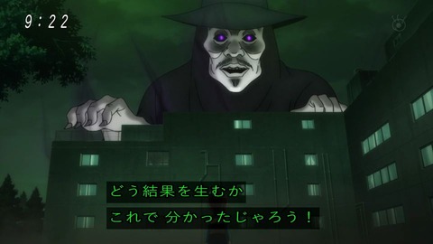 アニメ「ゲゲゲの鬼太郎」48話 巨大化名無し