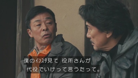 「バイプレイヤーズ」2期 画像