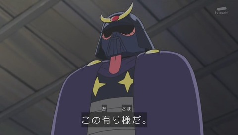 アカンベーダー