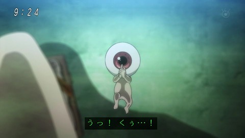 アニメ「ゲゲゲの鬼太郎」48話 指鉄砲を使う目玉おやじ