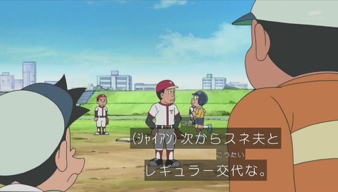 ドラえもん 母の日『ママをつかまえろ』
