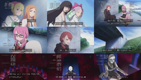 アニメ「魔法少女サイト」最終回 エンディング 画像