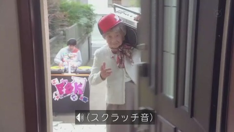 世にも奇妙な物語 「フリースタイル母ちゃん」