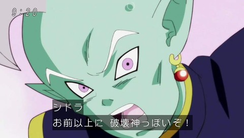 お前以上に破壊神っぽいぞ